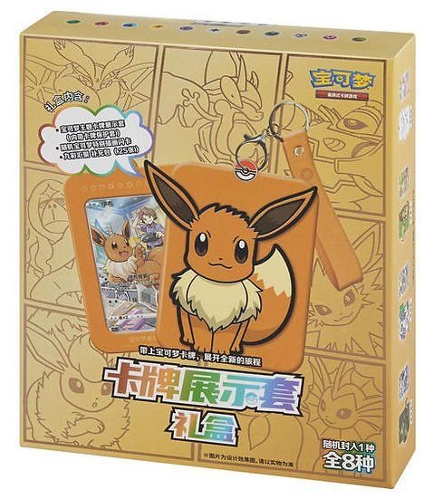 Pokemon TCG - Coffret Evoli - Gift Mystery Box