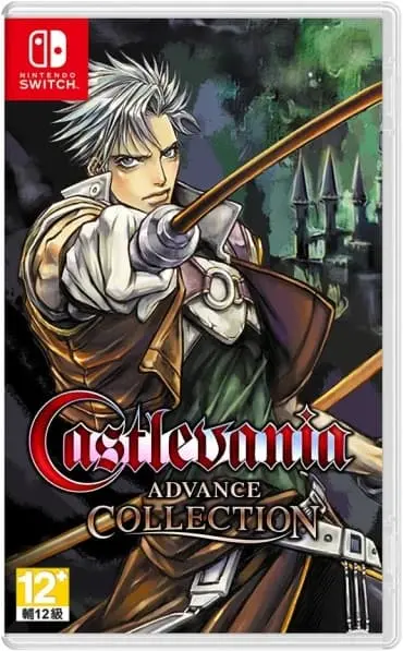 Jeu Switch Limited Run Castlevania Advance Collection neuf - JAP
