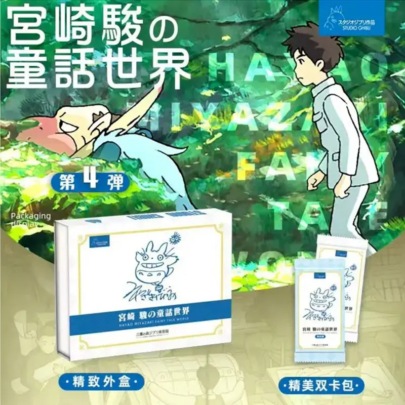 Ghibli - TCG Card Display - Fairy Tale World - 4 x 12 + 1